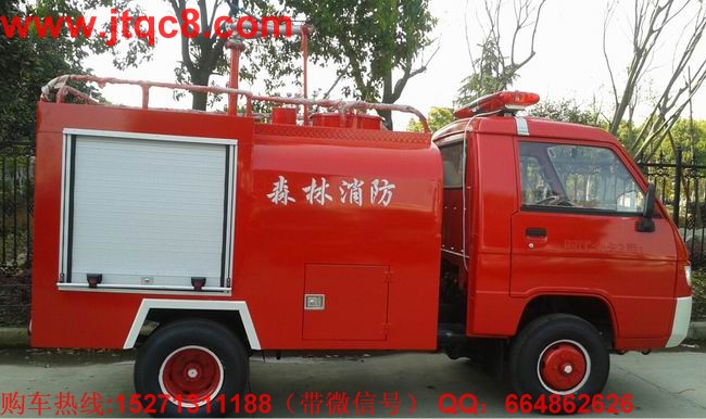 福田簡易消防車(1.5T)|小型森林運水車|窄體小型水罐消防車