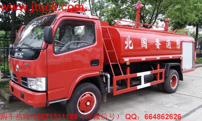 東風(fēng)多利卡森林消防車(4T)|水罐運水車|企業(yè)使用的消防車