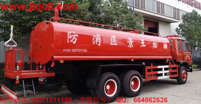 東風(fēng)雙橋消防灑水車(15-20噸)底盤采用東風(fēng)原裝后雙橋,康明斯210馬力發(fā)動(dòng)機(jī), 10噸雙后橋, 10.00輪胎. 帶方向助力。