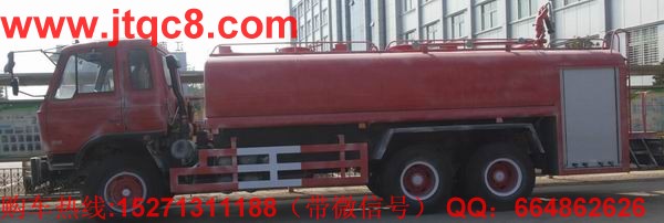 東風(fēng)雙橋消防灑水車(15-20噸)|大型消防供水車|消防運(yùn)水車