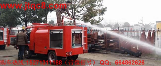 福田簡易消防車(1.5T)適適應山間,鄉(xiāng)鎮(zhèn),鄉(xiāng)村比較窄或拐彎急的路況,是森林消防,鄉(xiāng)鎮(zhèn),鄉(xiāng)村,廠區(qū)倉庫消防的有利消防工具。(噴射狀態(tài)可調世柱狀、霧狀、射程>25米)。