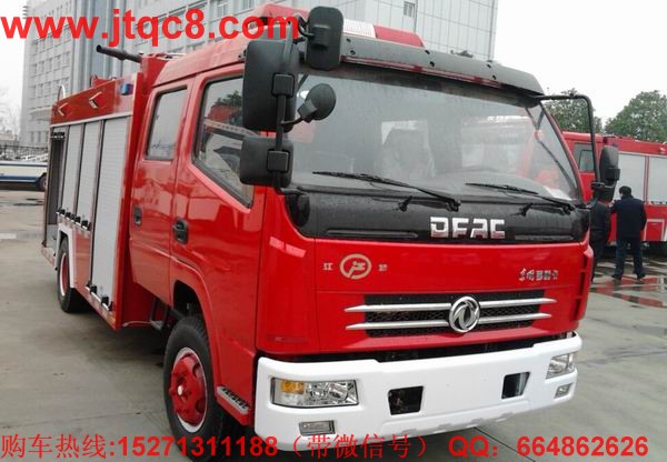 東風(fēng)多利卡水罐消防車(chē)3.5噸