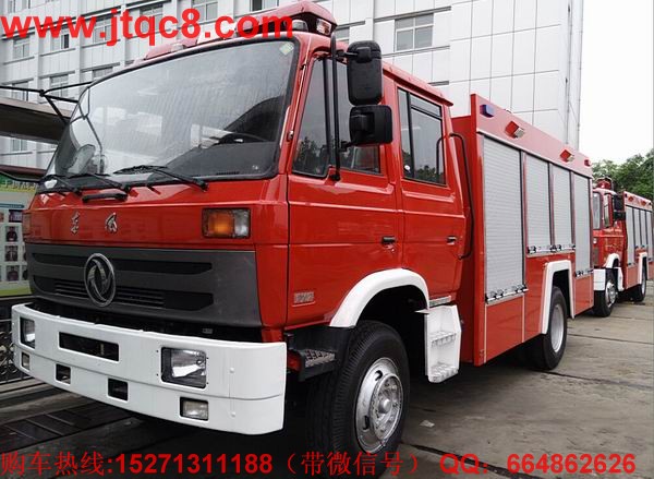 東風(fēng)145平頭雙排消防車(chē)