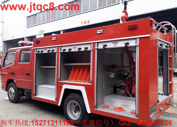 國產(chǎn)消防車設(shè)計雷同現(xiàn)象十分普遍.jpg