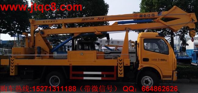 升降車市場(chǎng)整體與預(yù)期相吻合.jpg