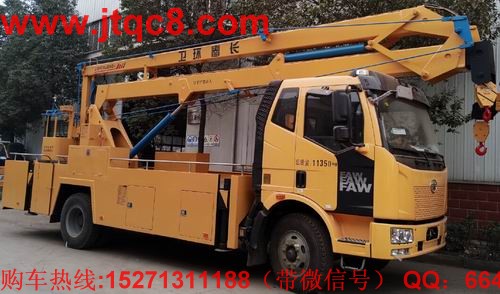 圍繞關(guān)鍵領(lǐng)域?qū)崿F(xiàn)升降車強(qiáng)國過程中 實(shí)施六大任務(wù):.jpg