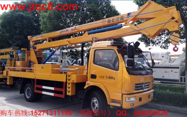 升降車行業(yè)研發(fā)費(fèi)用投向五大方面.jpg