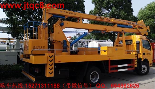 重點(diǎn)內(nèi)容重磅登場 五種升降車型政策松綁