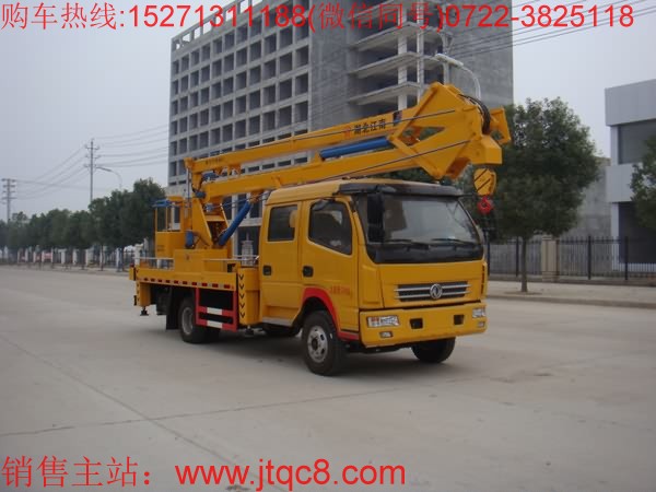 東風18米升降車(國五)|18米雙排座高空作業(yè)車|電力工程作業(yè)車|路燈安裝車價格廠家直銷15271311188