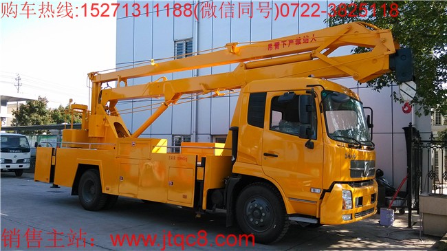 東風(fēng)天錦22米升降車(國五)|東風(fēng)豪華22米高空作業(yè)車|路燈維修車|路燈車價格廠家直銷15271311188