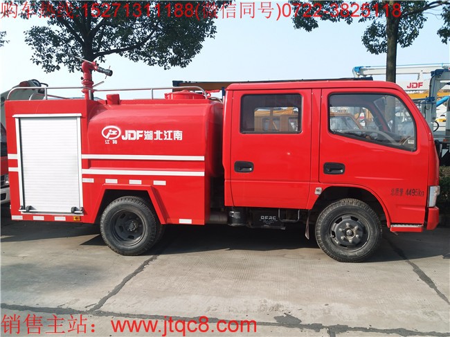 雙排2噸小型消防車(國五)采用東風(fēng)凱普特雙排駕駛室底盤改裝而成,該車又稱簡易消防車,微型消防車,消防灑水車,車輛設(shè)計精巧,外型美觀,線條流暢,整體式框架結(jié)構(gòu);機動性能強,環(huán)保性能好,人性化設(shè)計,器材布置合理,取用方便; 專用部分由液罐、泵室、器材箱、動力輸出及傳動系統(tǒng)、管路系統(tǒng)、電氣系統(tǒng)組成;