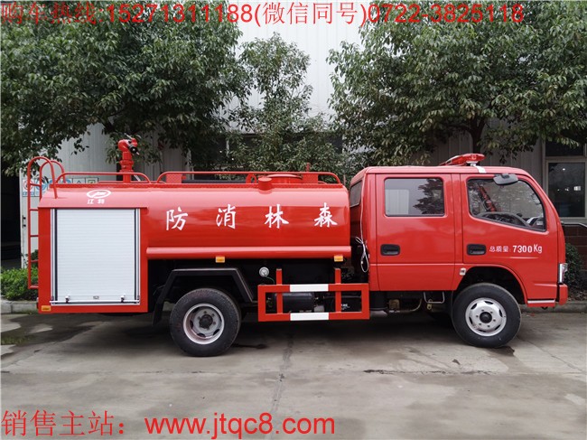 東風(fēng)4噸雙排消防灑水車(國五)采用東風(fēng)凱普特3308MM軸距雙排座底盤加上裝生產(chǎn)而成,罐體容積4方,一車兩用,即可用作消防車,同時用于綠化灑水車,是一款多功能型消防車。