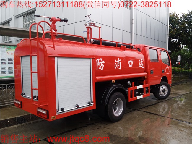 東風(fēng)4噸雙排消防灑水車(國五)|糧庫專用水罐消防車|森林罐式消防車|林場,林場消防車價格廠家