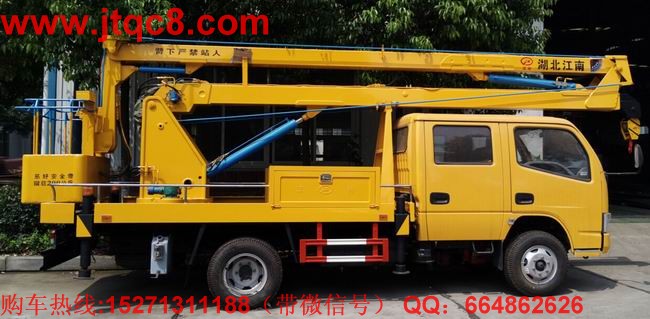 湖北江南升降車(chē)10周年全國(guó)慶典首戰(zhàn)告捷