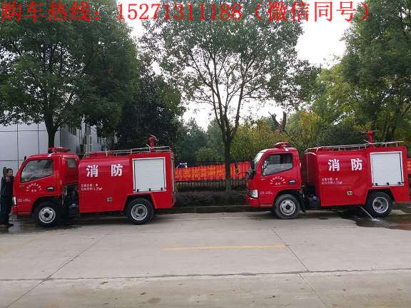 單排2噸小型消防車(國五)又稱簡易消防車,微型消防車,該車采用東風(fēng)凱普特單排座底盤加上裝生產(chǎn)而成,罐體容積2-2.5方,是鄉(xiāng)鎮(zhèn)街道,社區(qū),商場廣場等消防必備車型。
