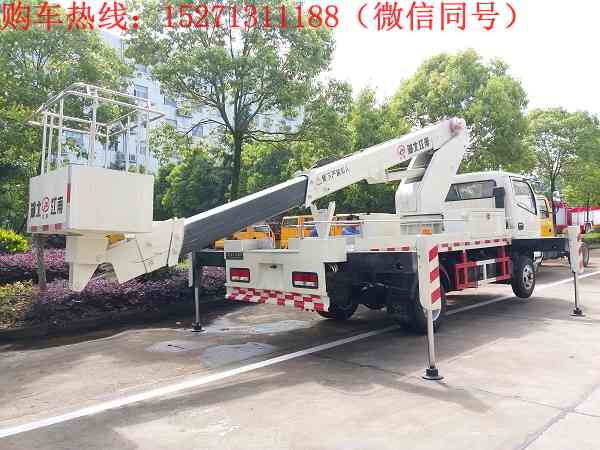 東風18米直臂升降車采用東風多利卡單排座底盤,朝柴103馬力發(fā)動機,工作臂采用直臂伸縮式,最大作業(yè)高度18米,帶200KG工作斗。