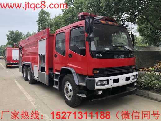 五十鈴12噸水罐消防車