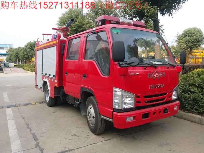 五十鈴1.5噸水罐消防車（藍(lán)牌）